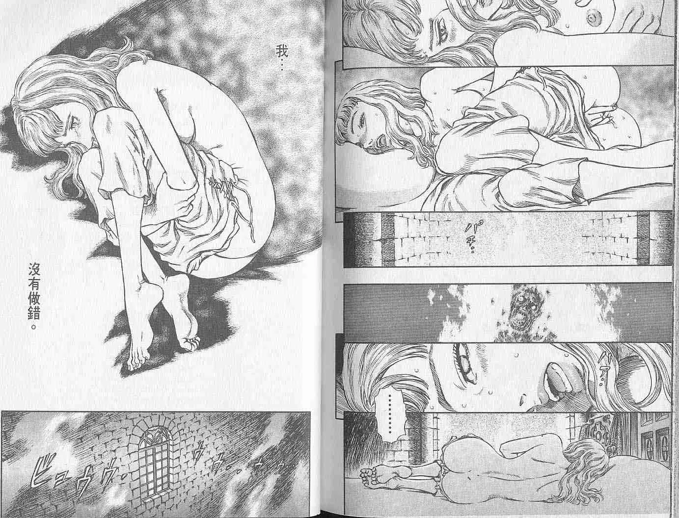 第18卷 第114页