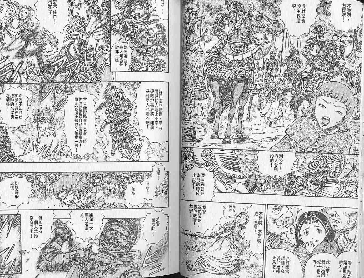 第19卷 第6页