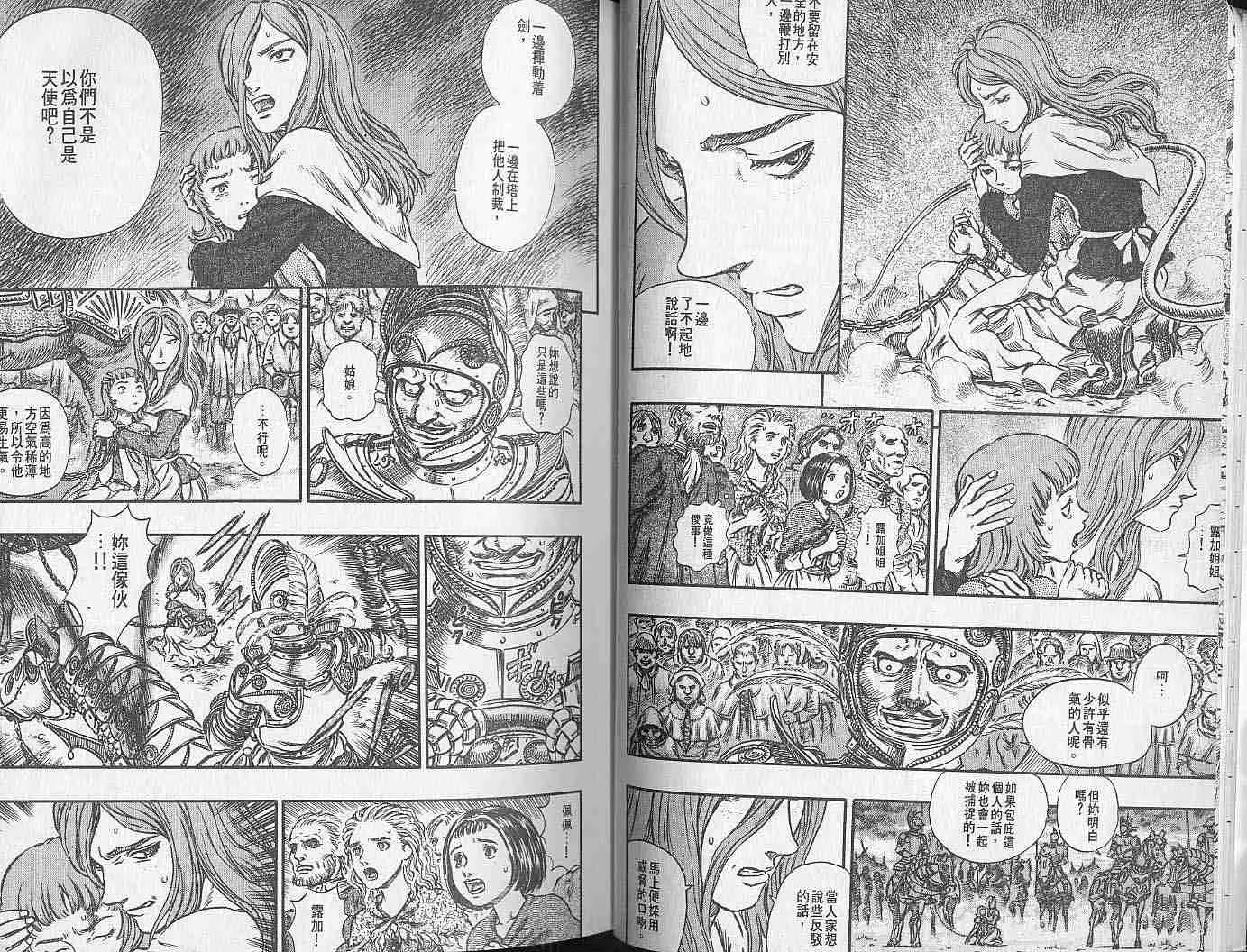 第19卷 第7页