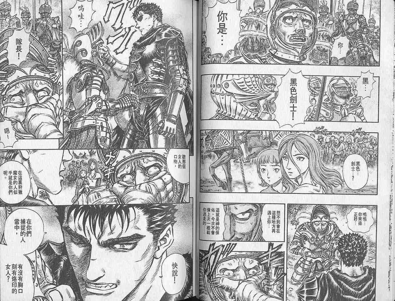 第19卷 第9页