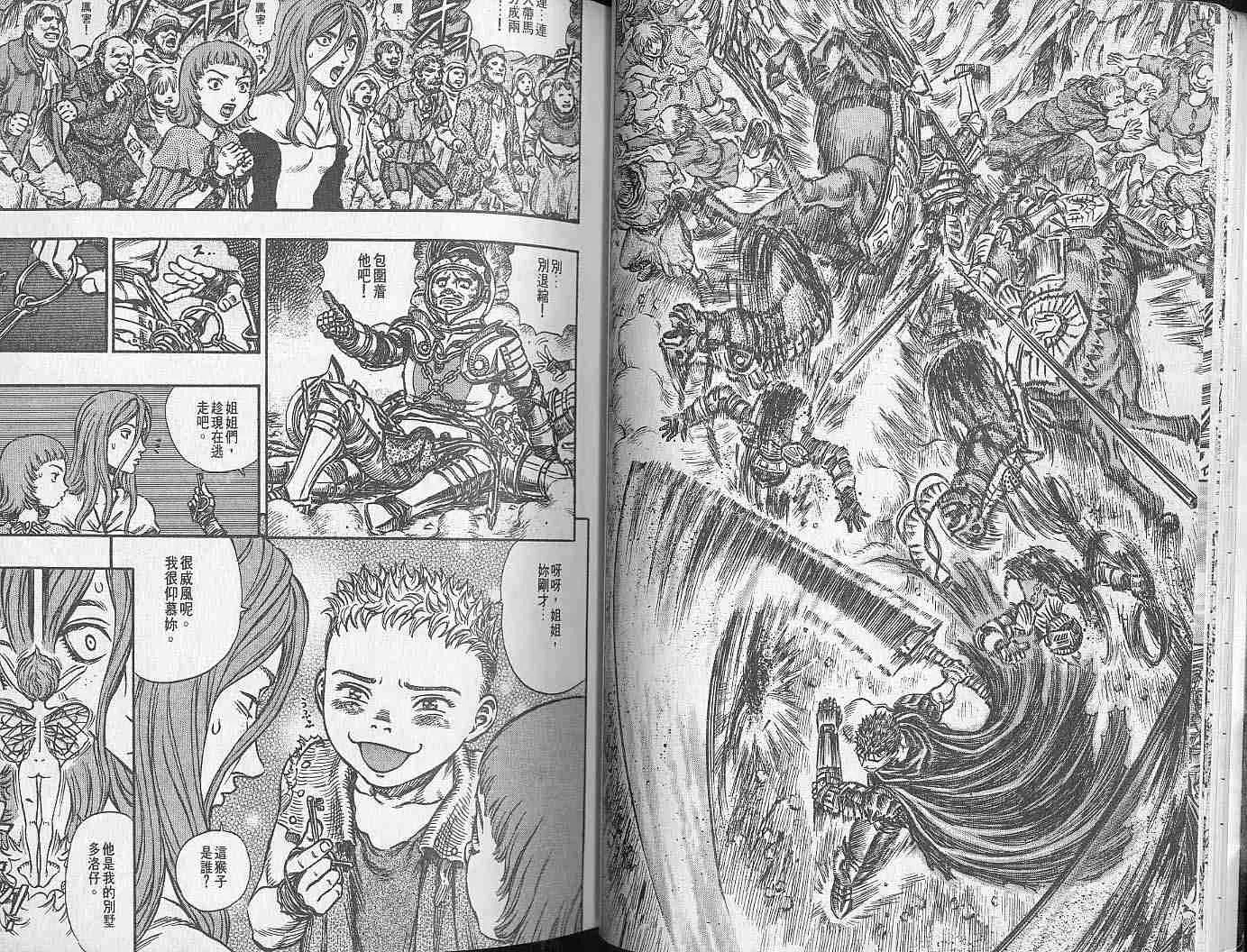 第19卷 第11页