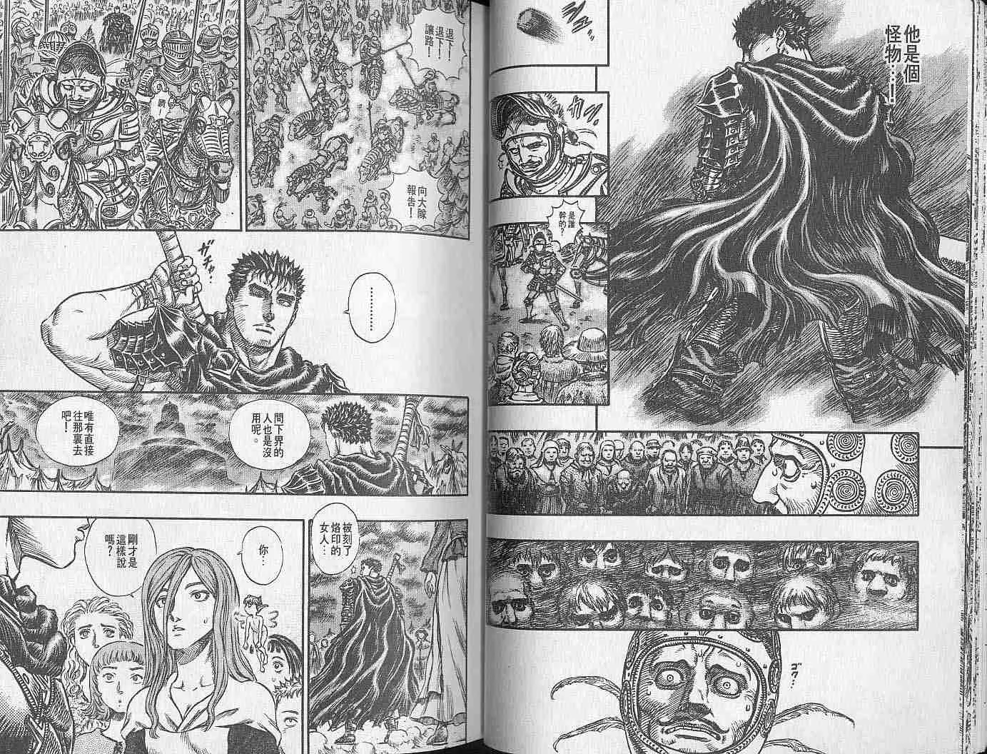第19卷 第15页