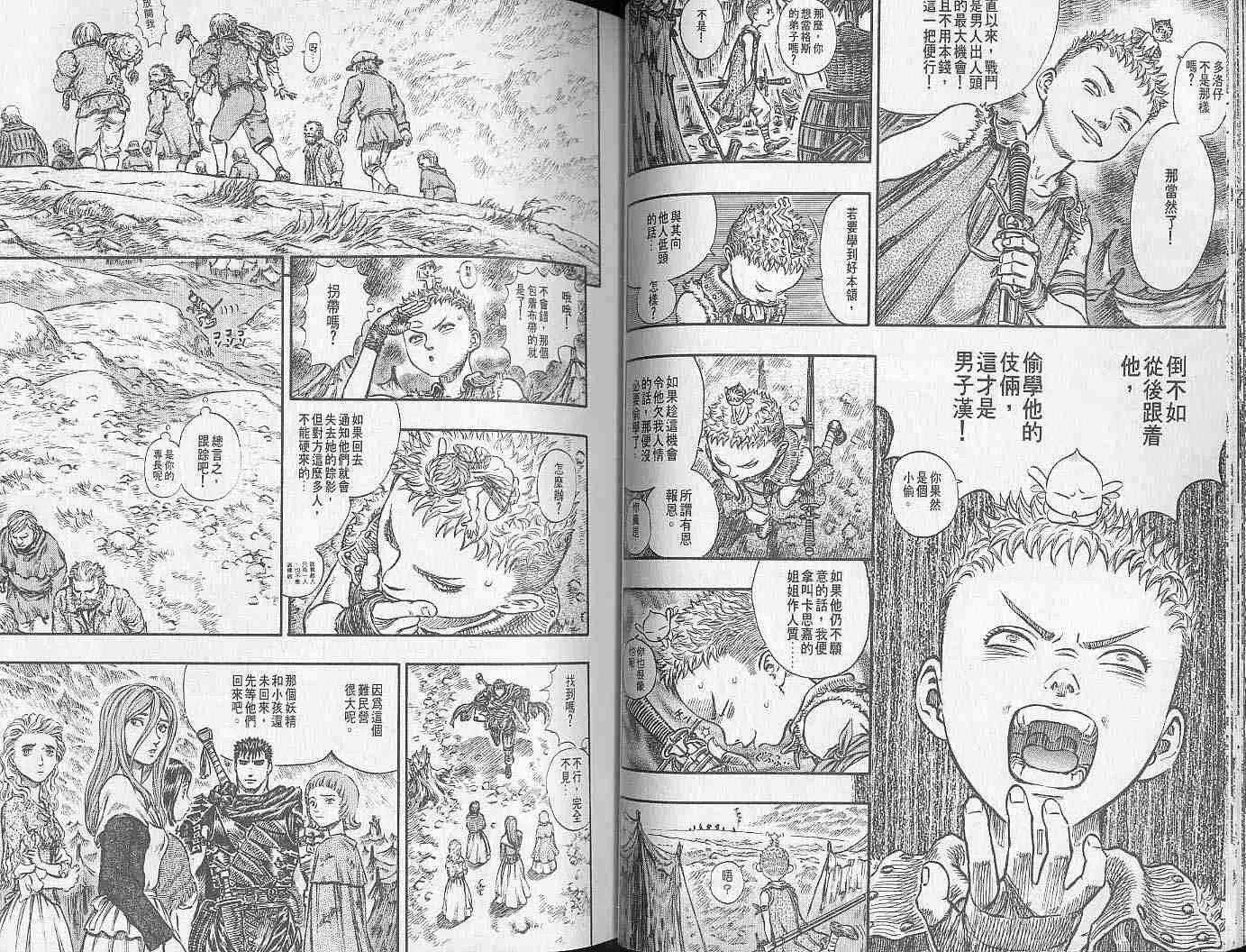 第19卷 第22页