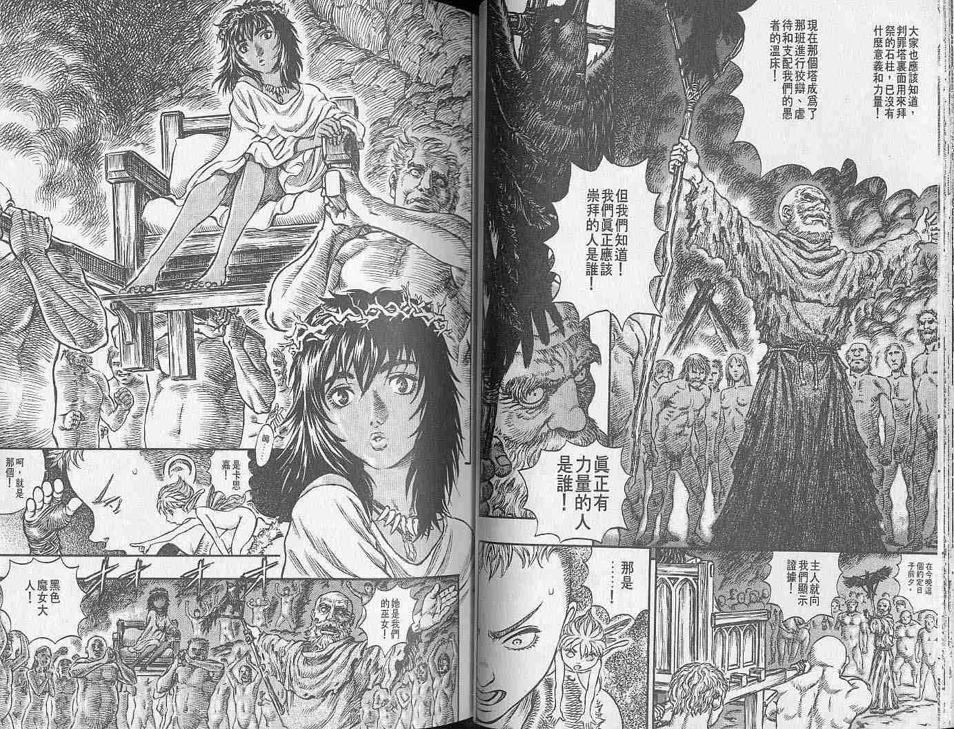 第19卷 第26页