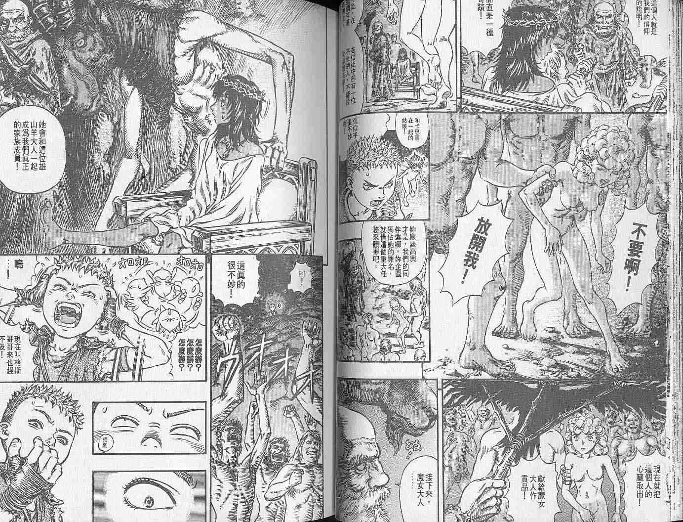 第19卷 第27页