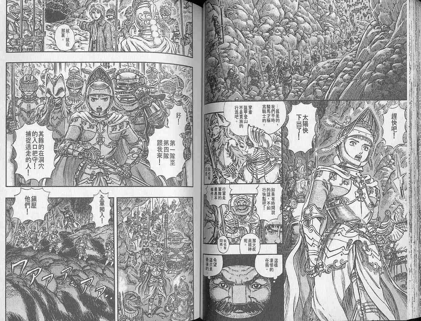 第19卷 第31页