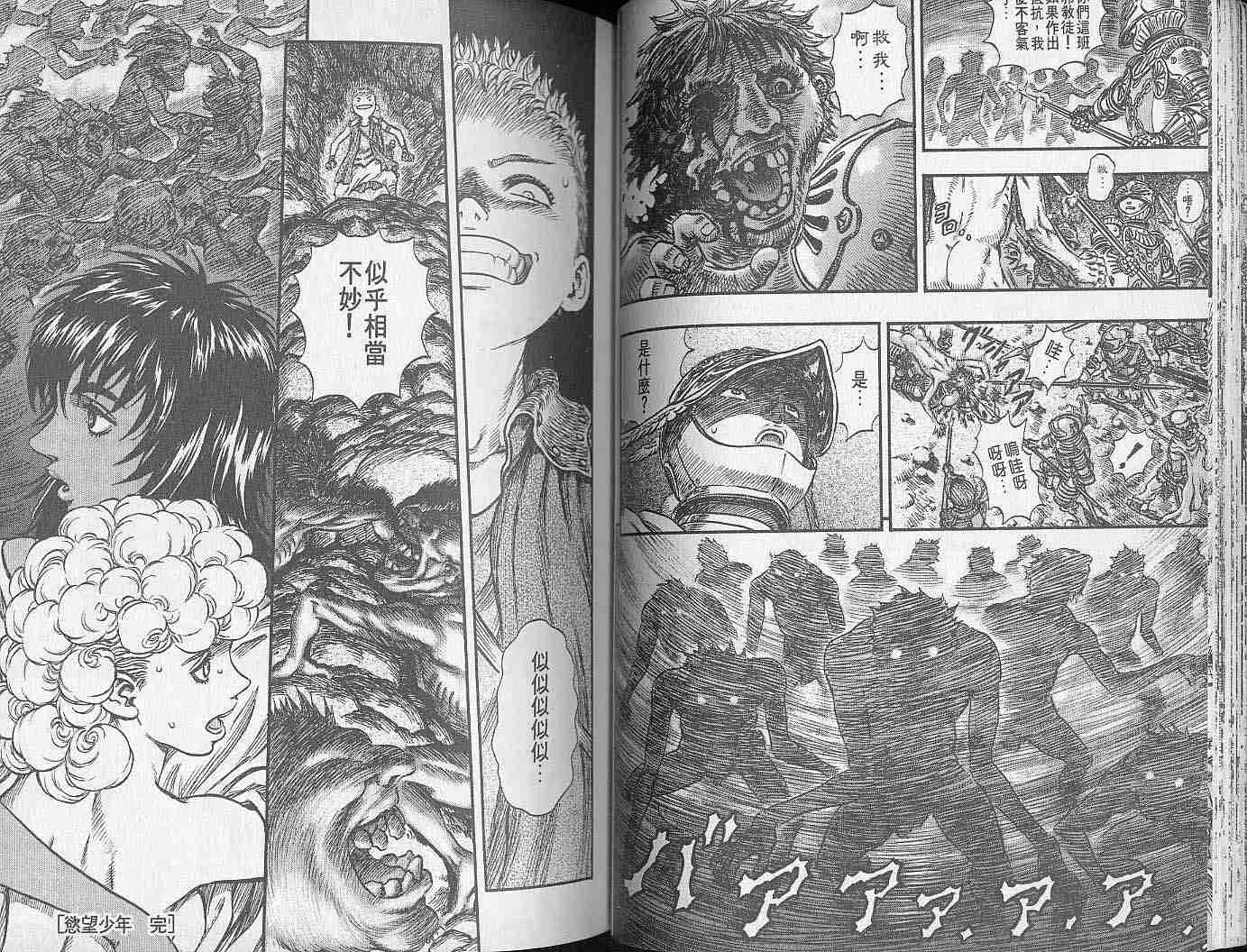 第19卷 第32页