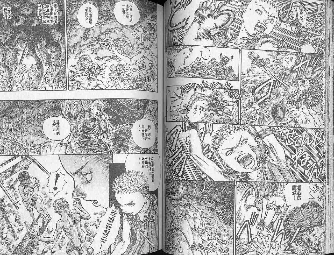 第19卷 第36页