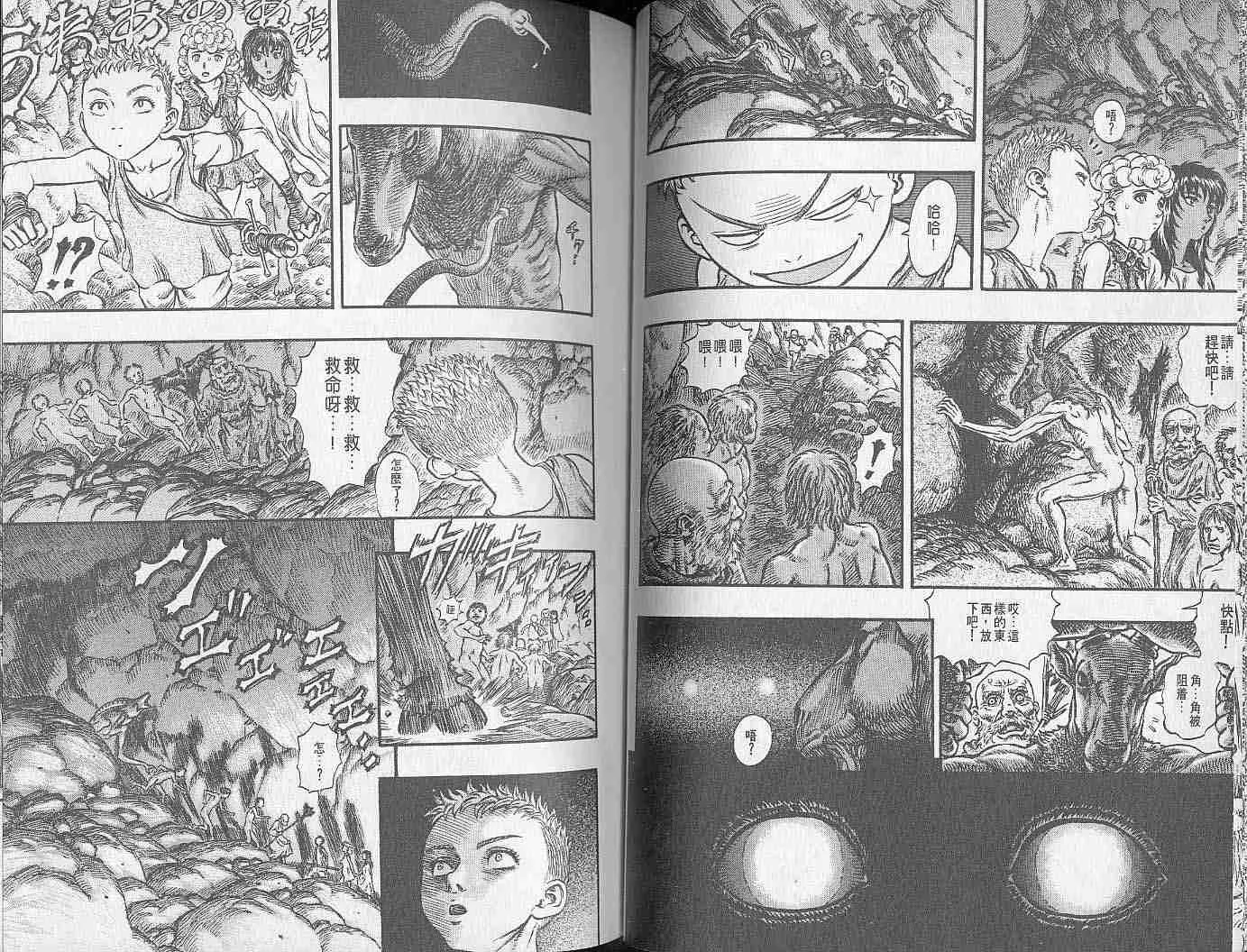第19卷 第38页