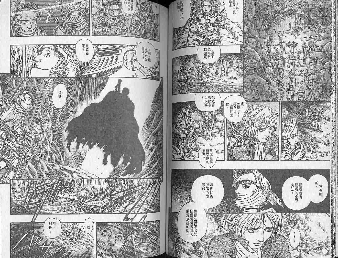 第19卷 第42页