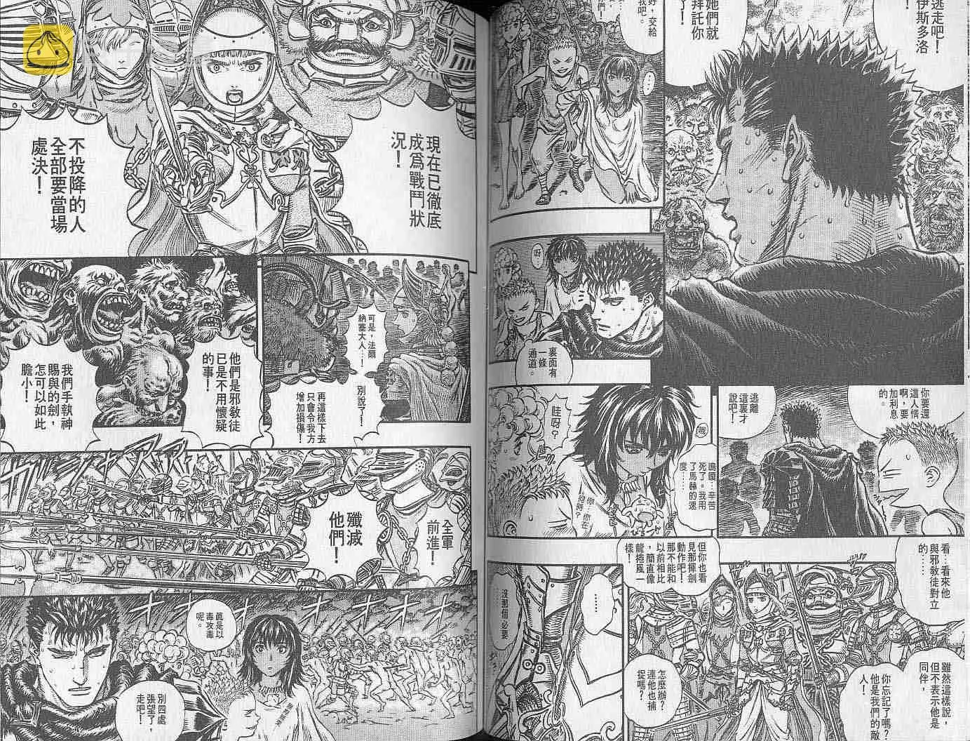 第19卷 第50页