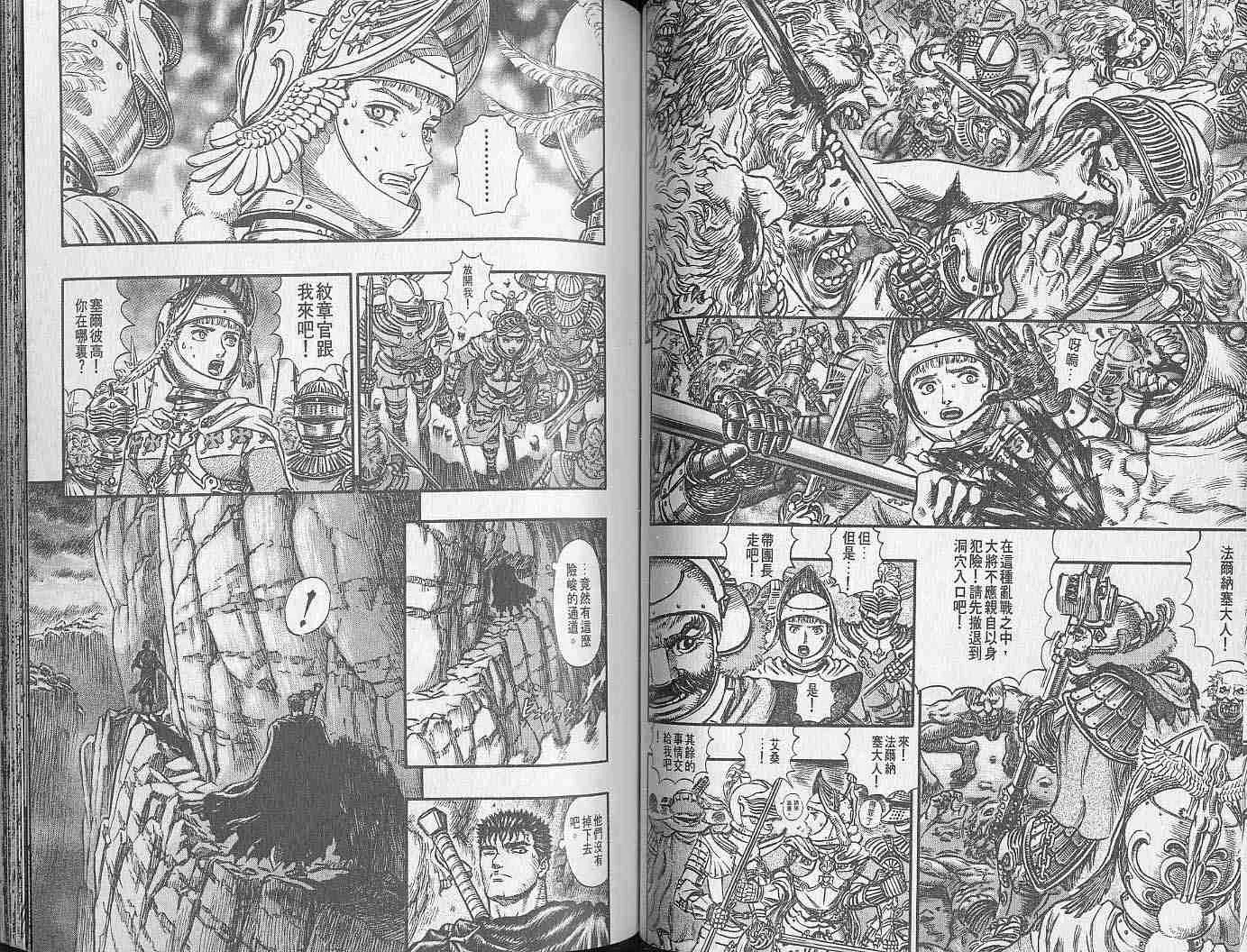 第19卷 第59页