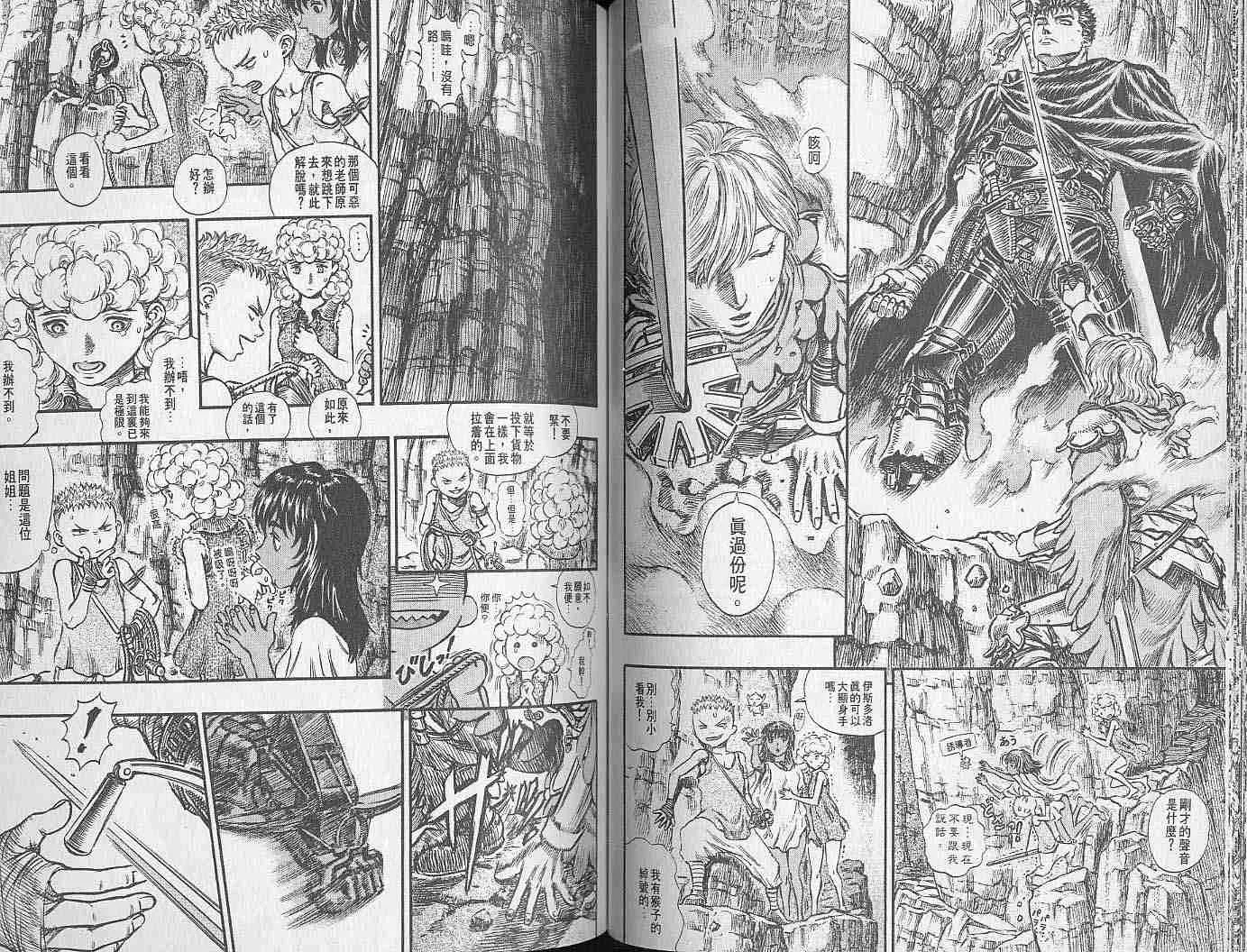第19卷 第61页
