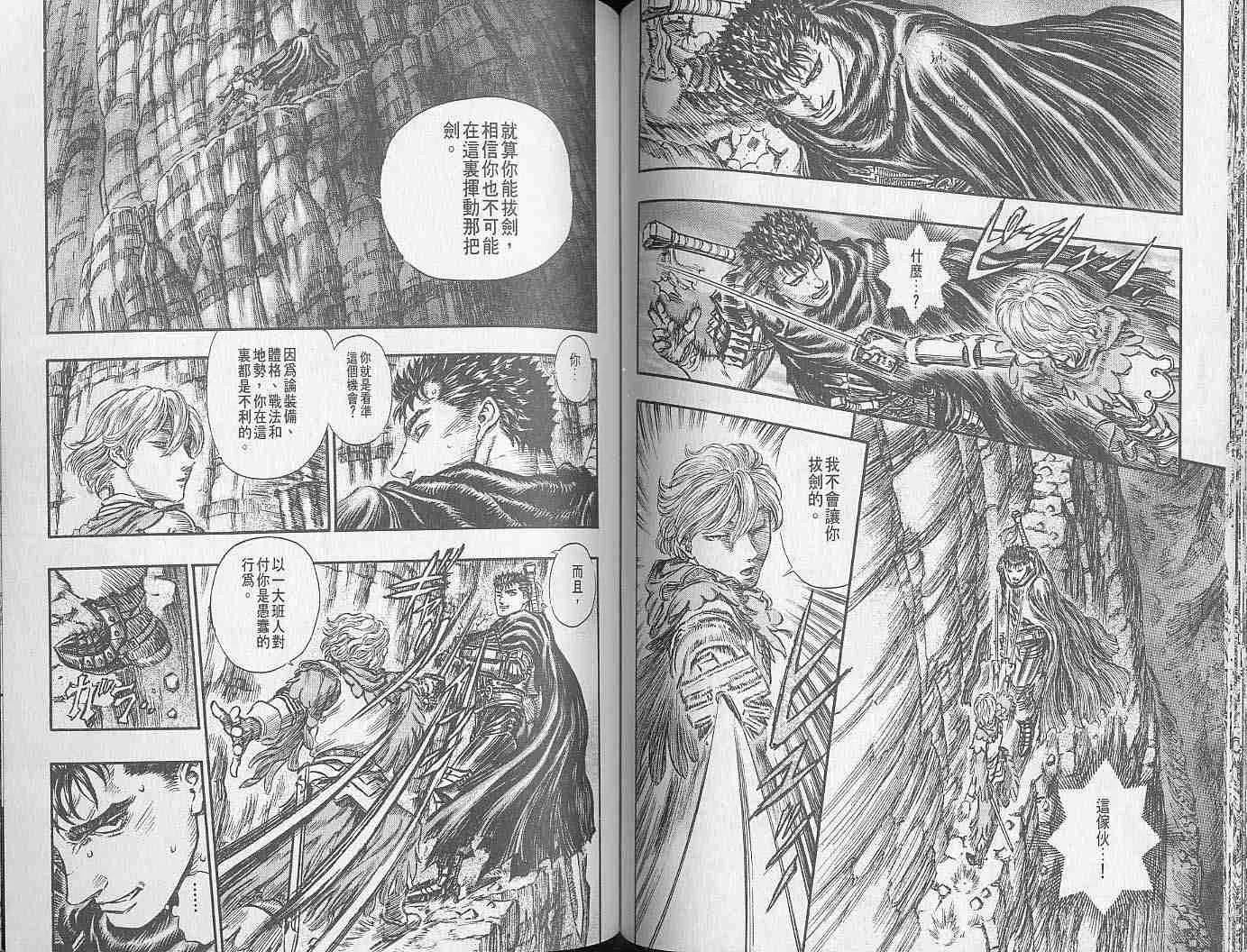 第19卷 第62页