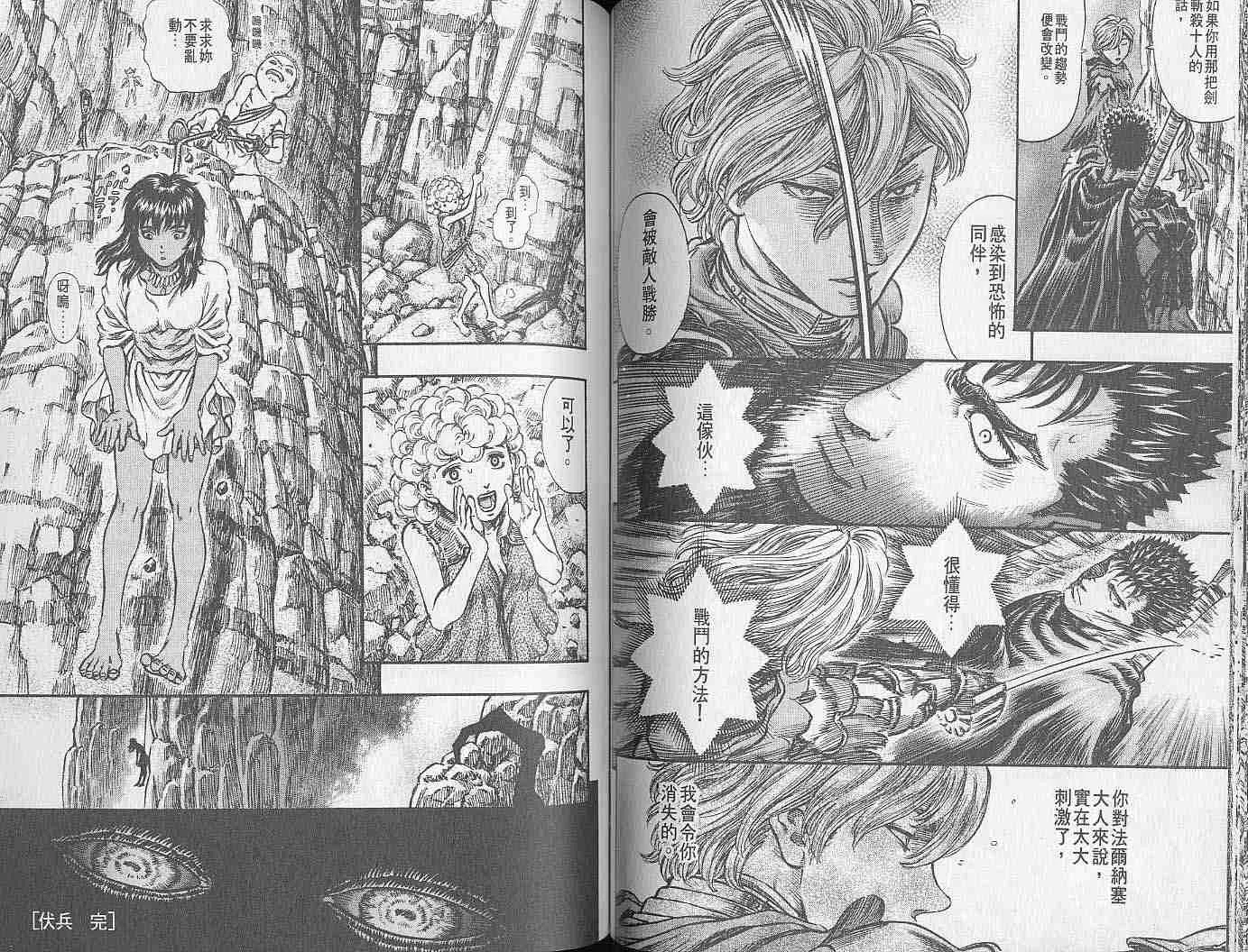第19卷 第63页