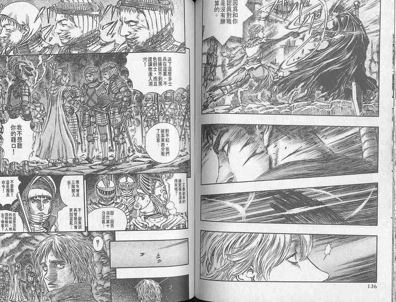 第19卷 第66页