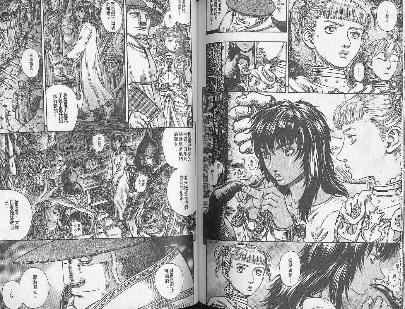 第19卷 第89页