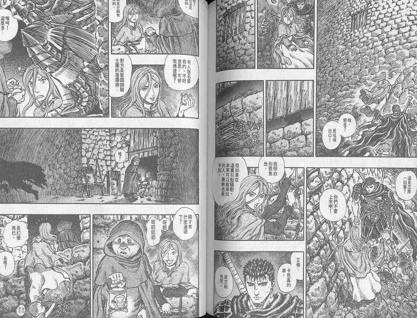 第19卷 第95页