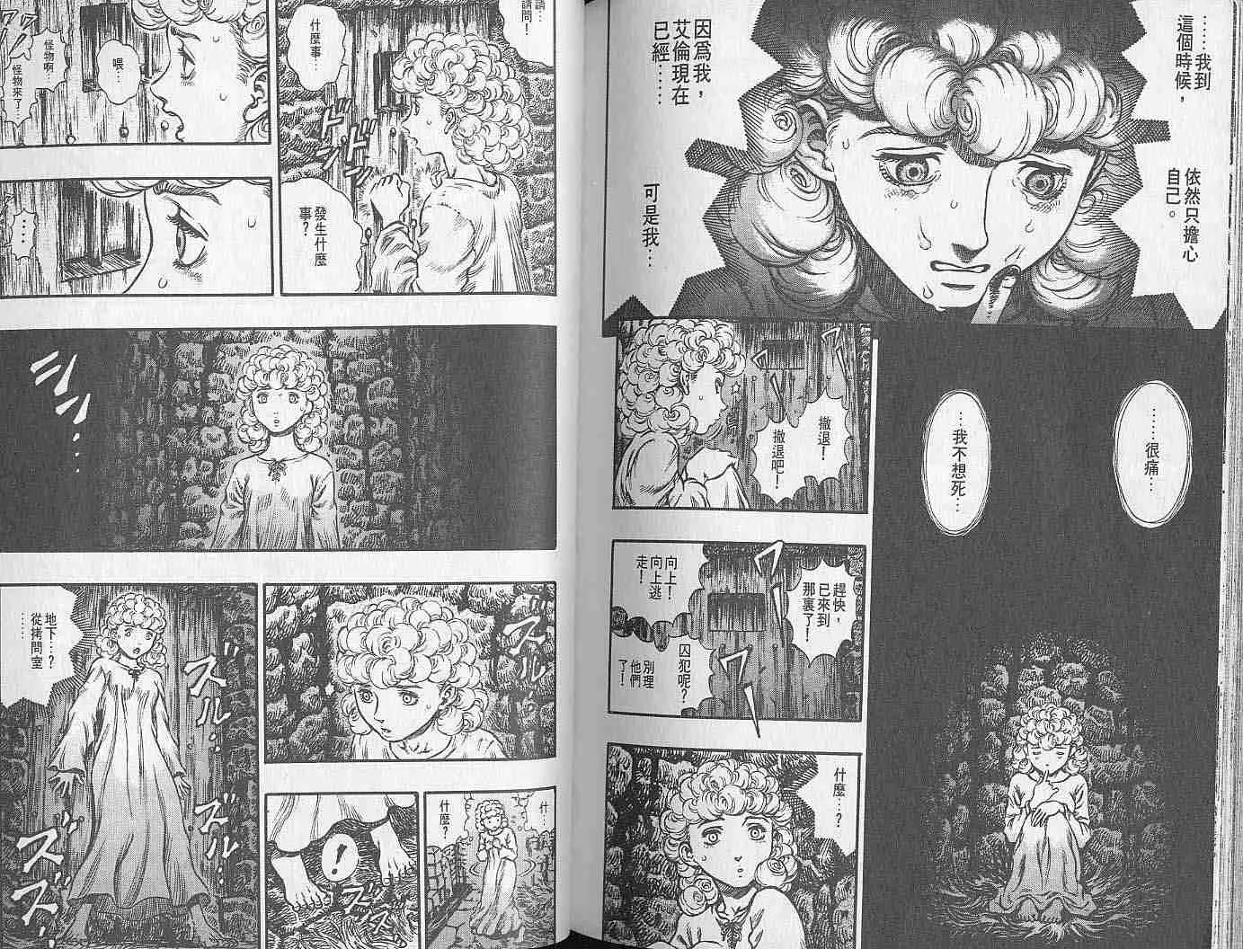 第19卷 第104页