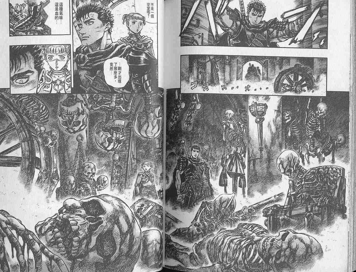 第19卷 第108页