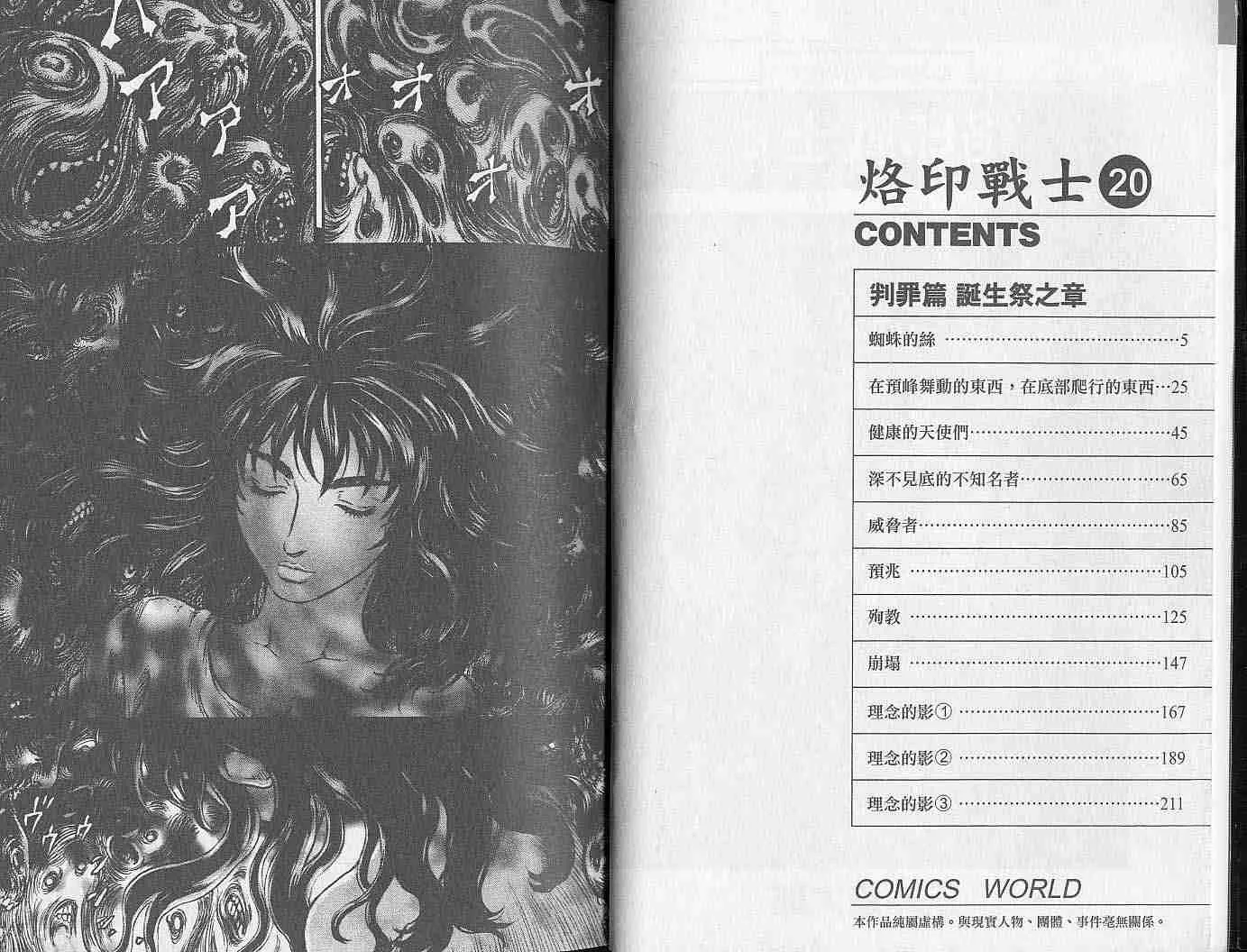 第20卷 第2页