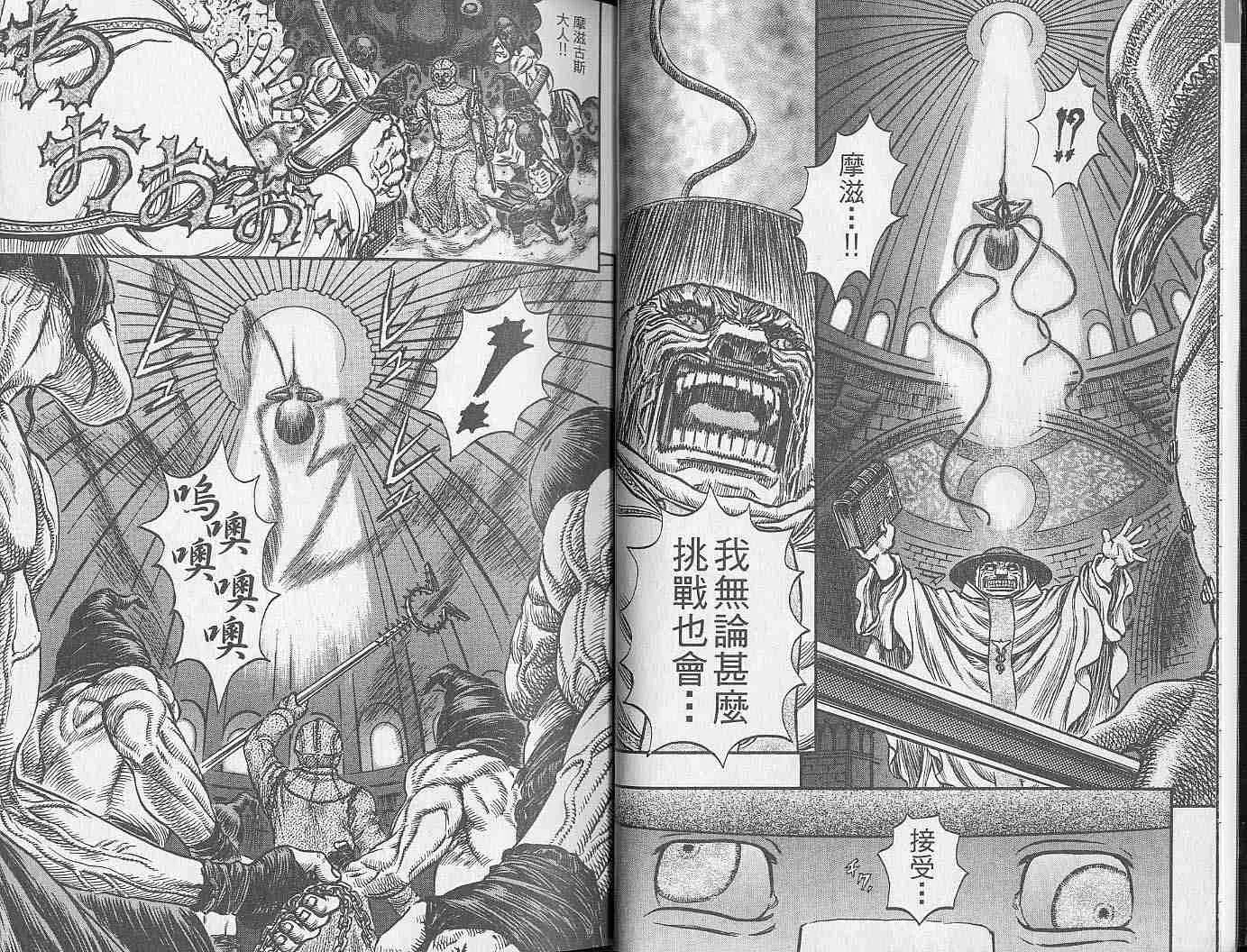 第20卷 第4页