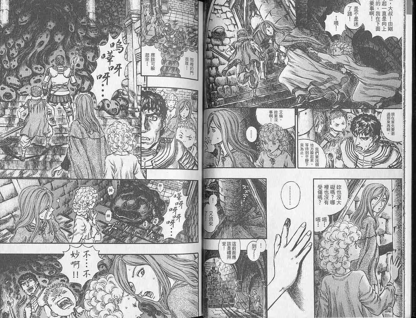 第20卷 第5页