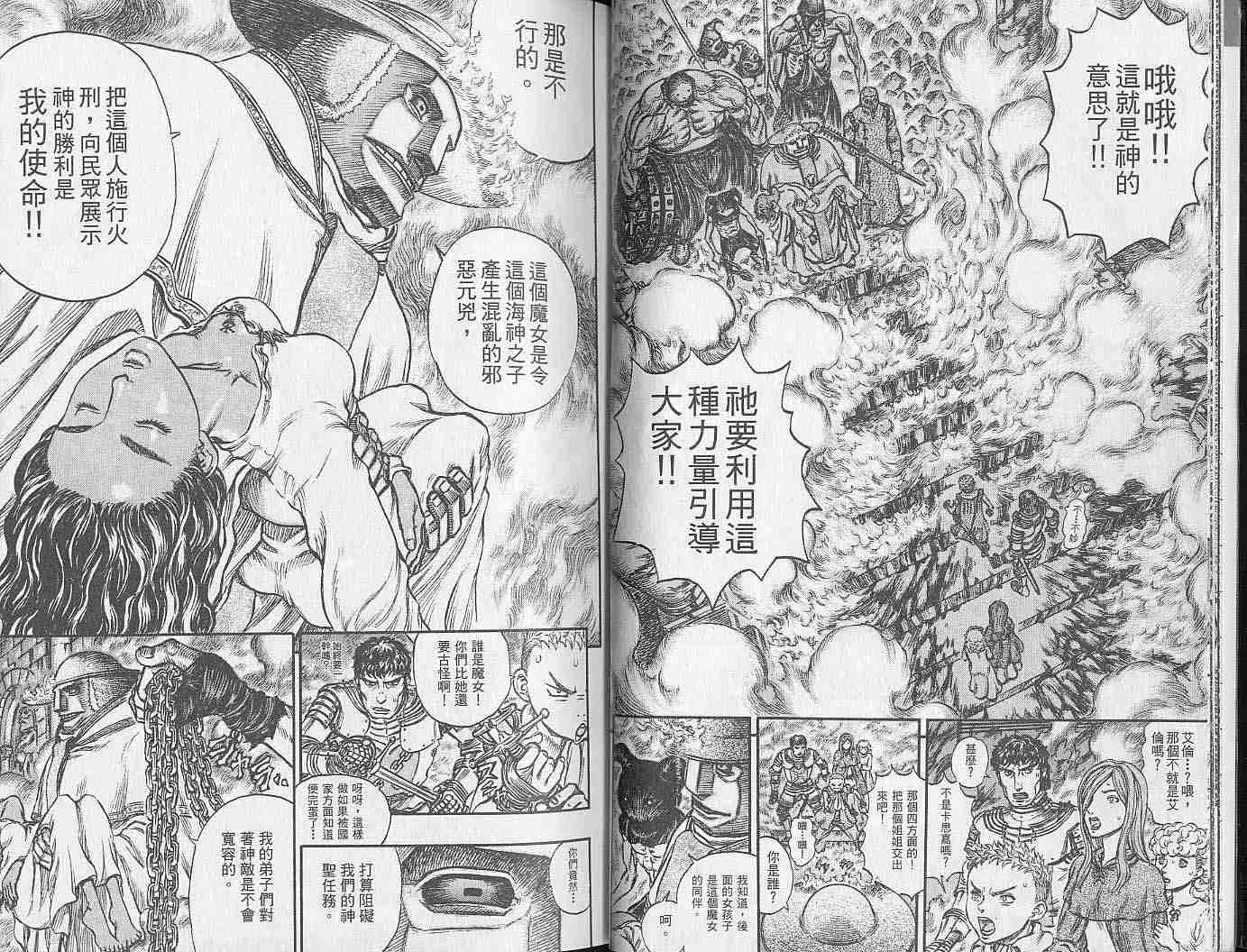 第20卷 第8页