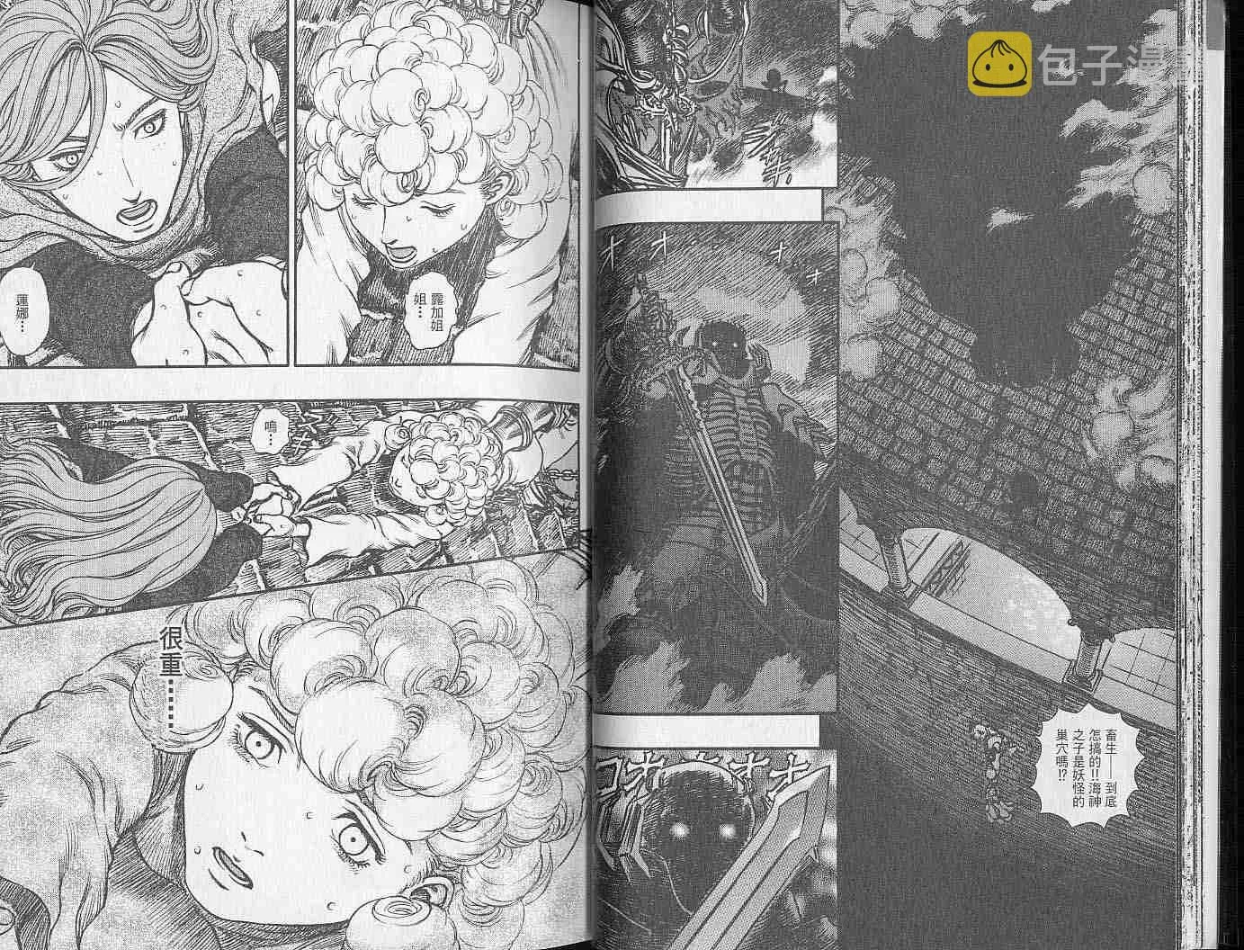 第20卷 第13页
