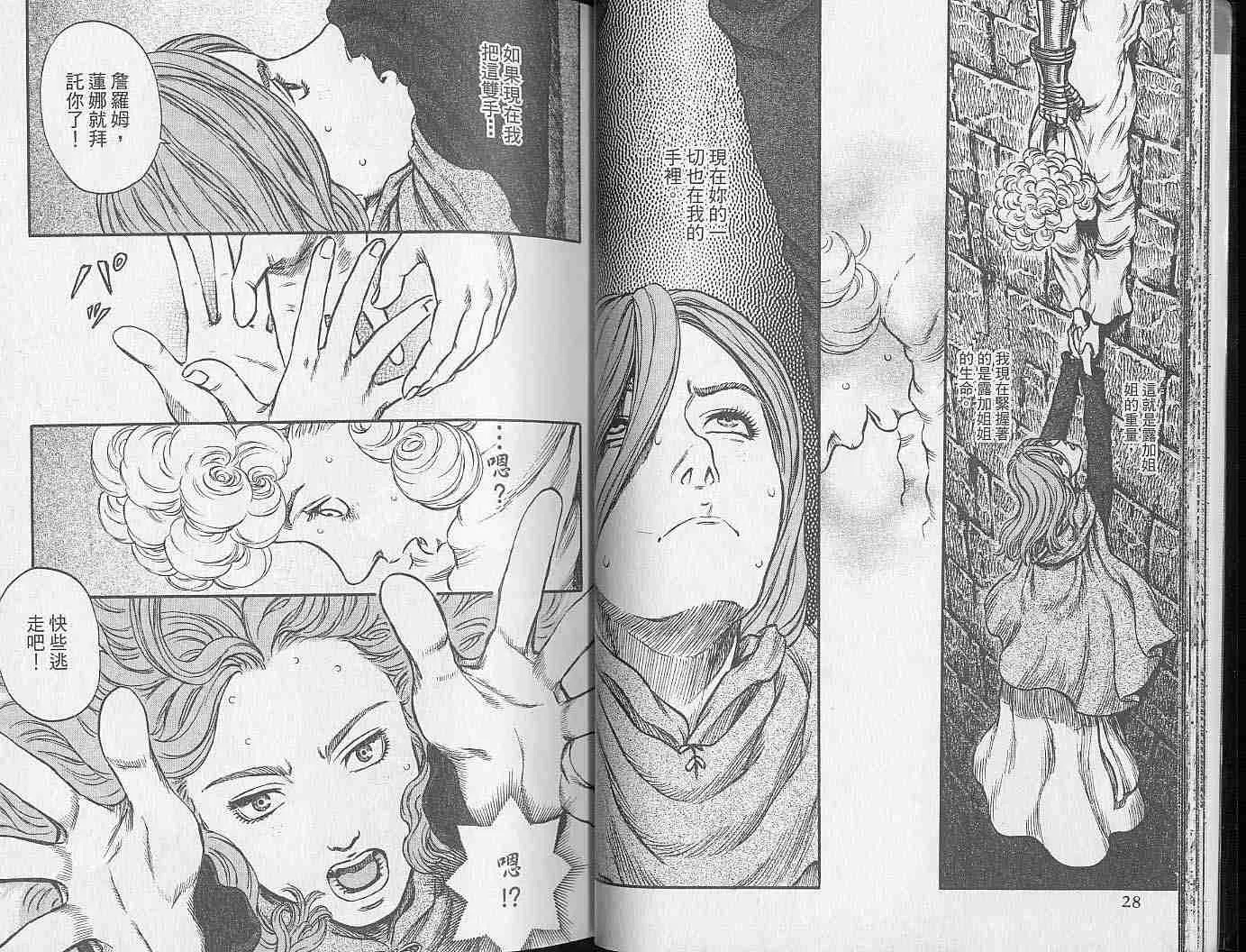 第20卷 第14页
