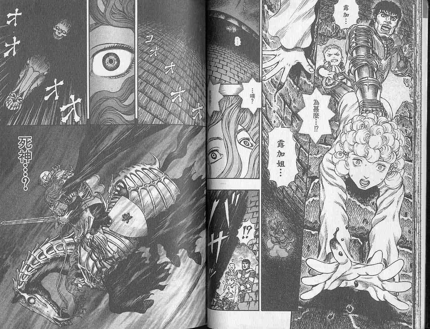 第20卷 第15页