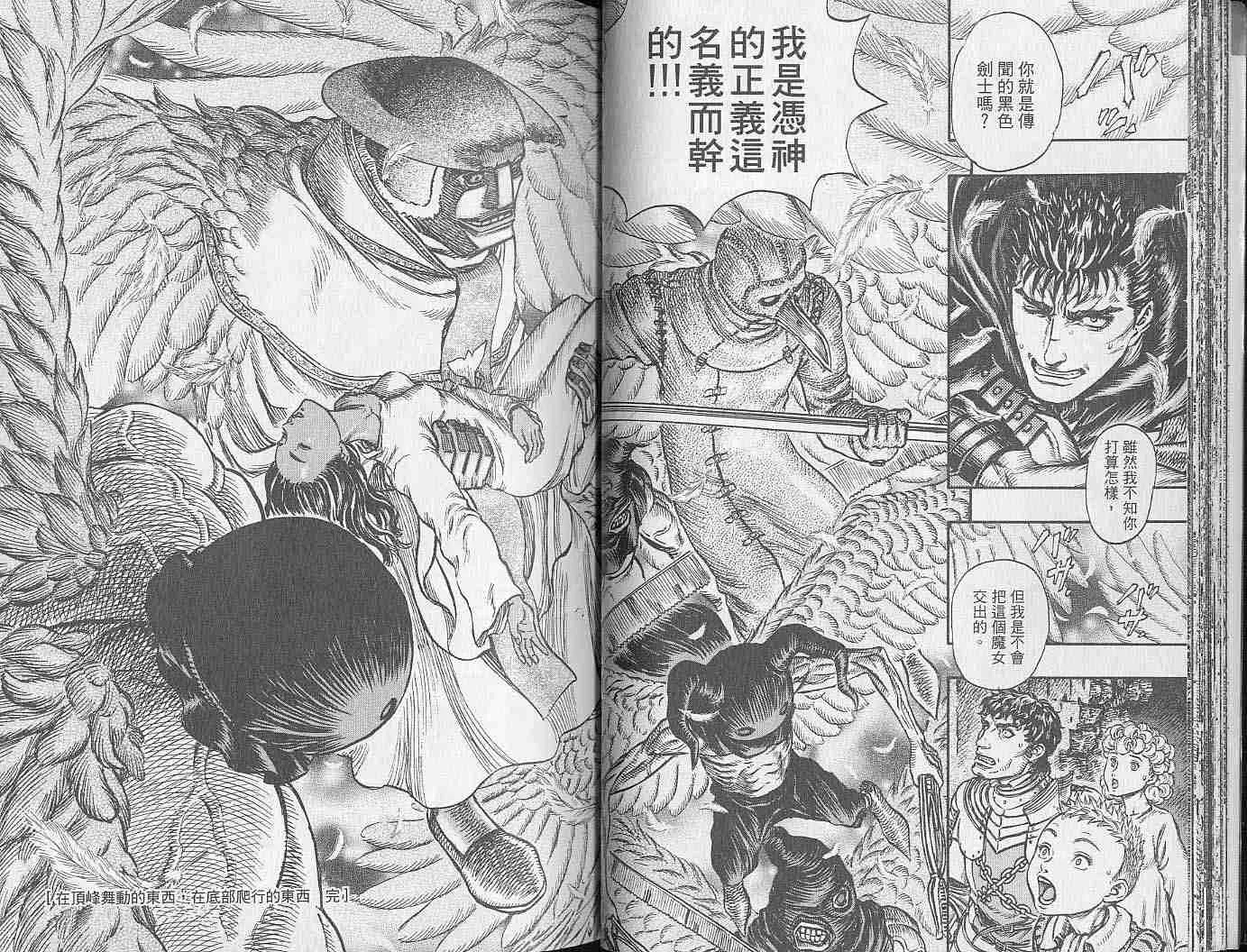 第20卷 第21页