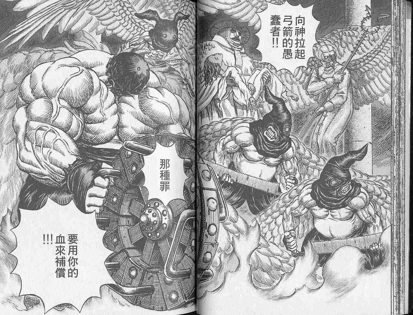 第20卷 第23页