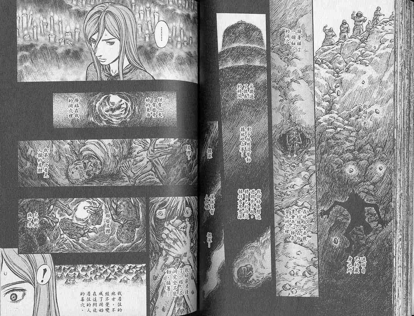 第20卷 第39页