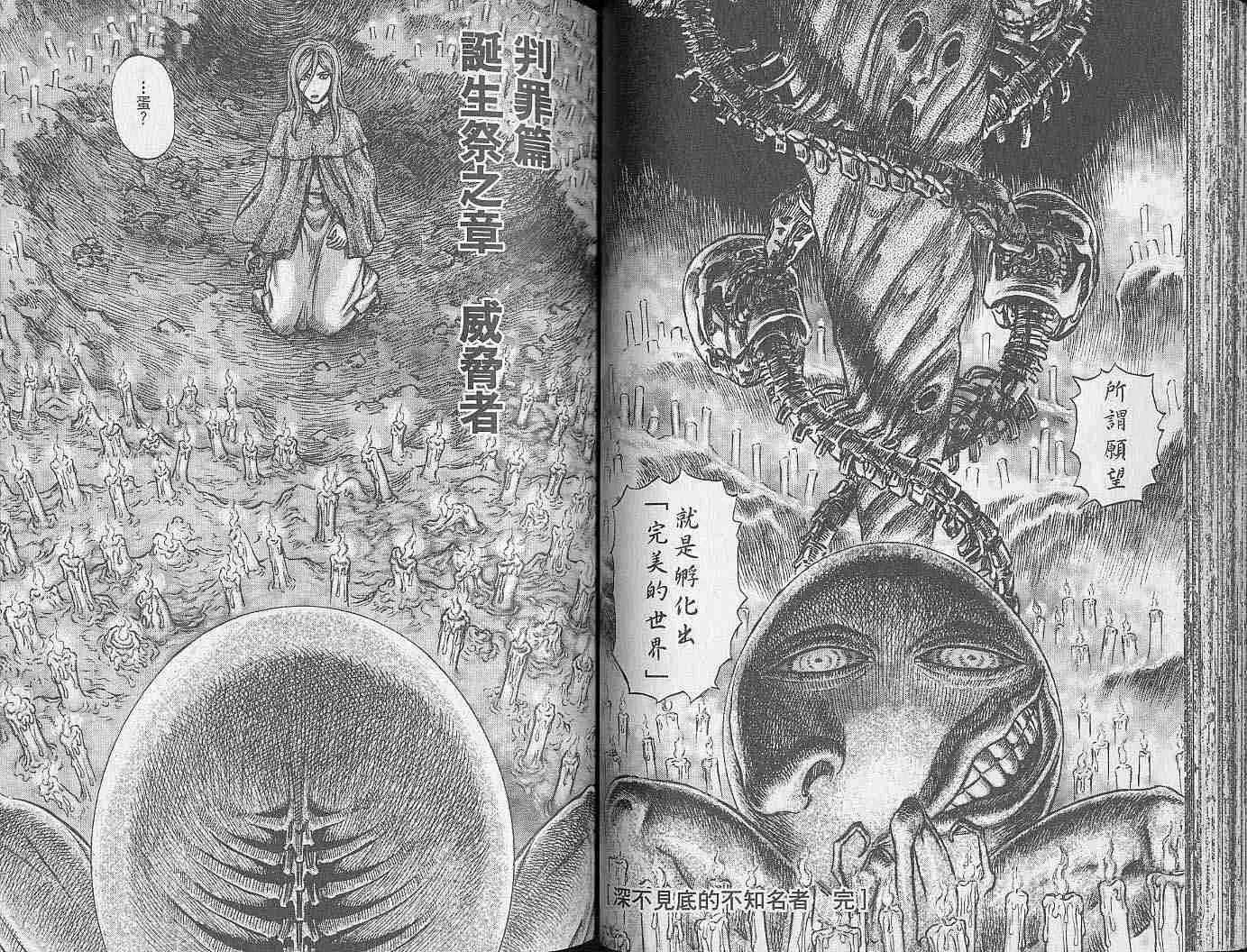 第20卷 第42页