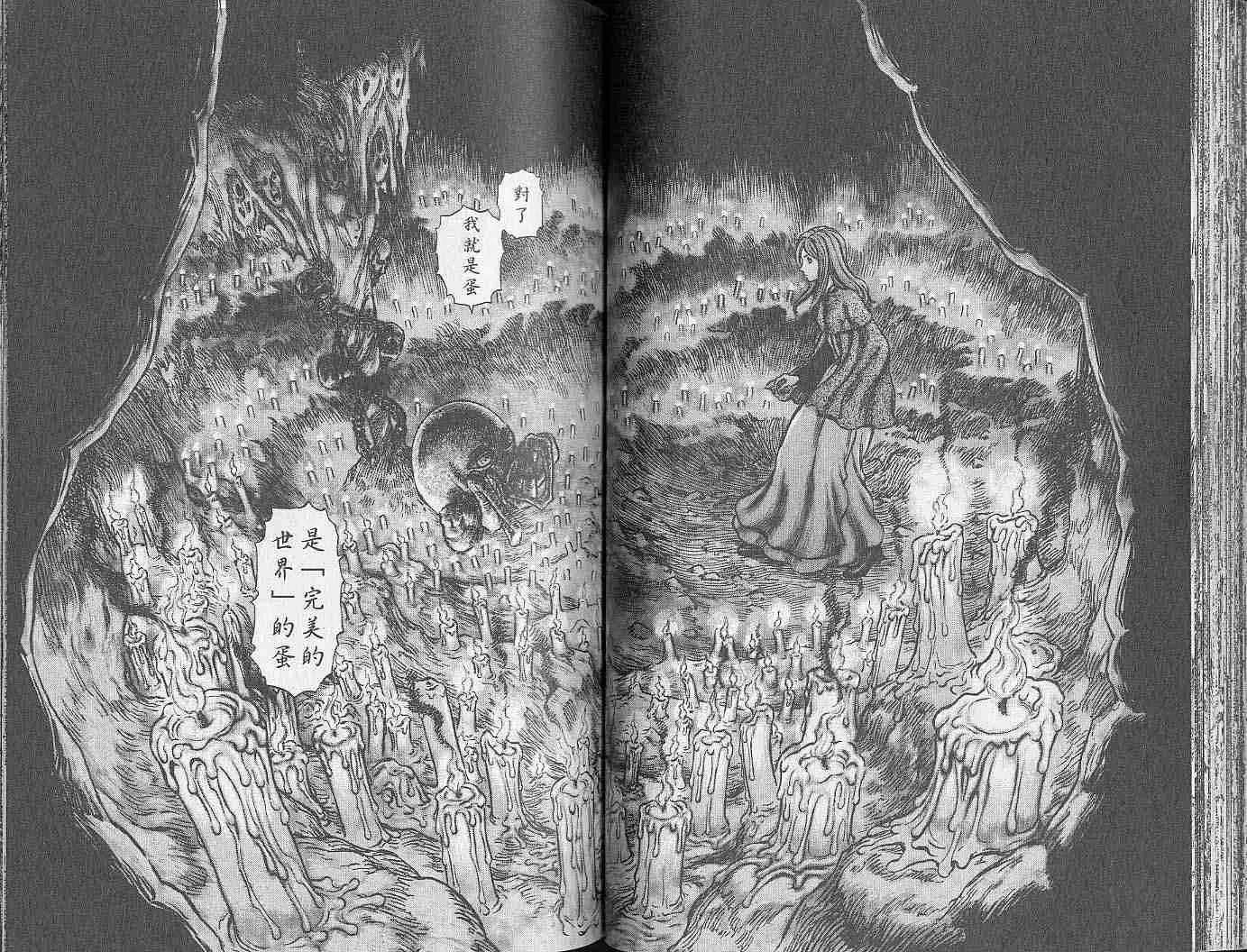 第20卷 第43页