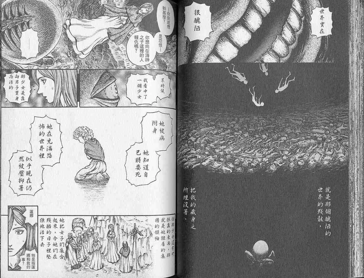 第20卷 第45页