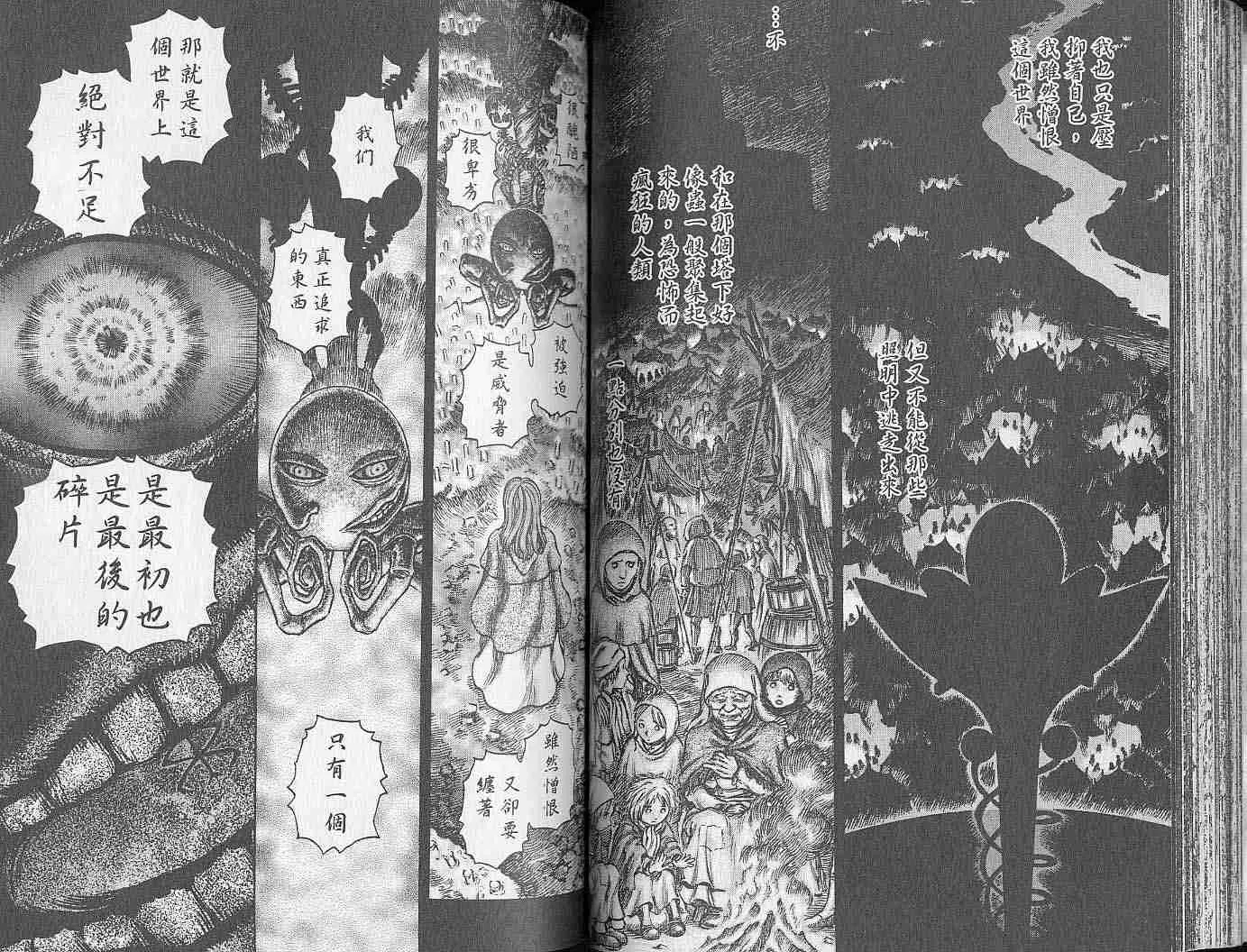 第20卷 第47页