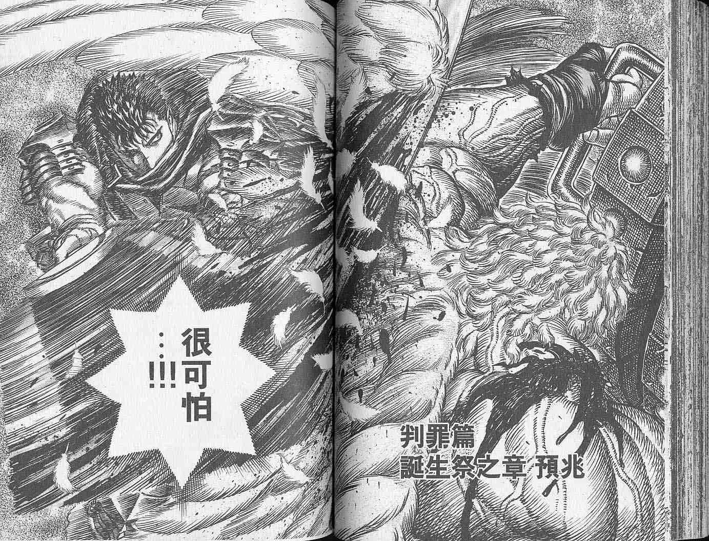 第20卷 第53页