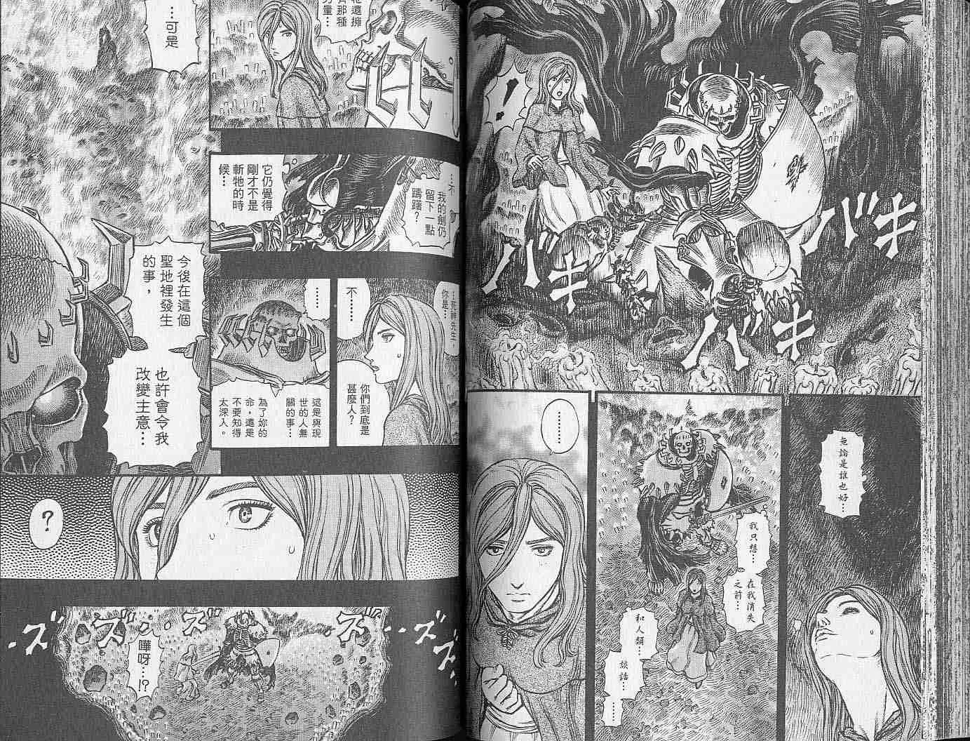 第20卷 第59页