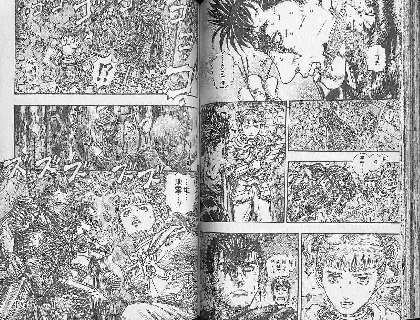 第20卷 第71页
