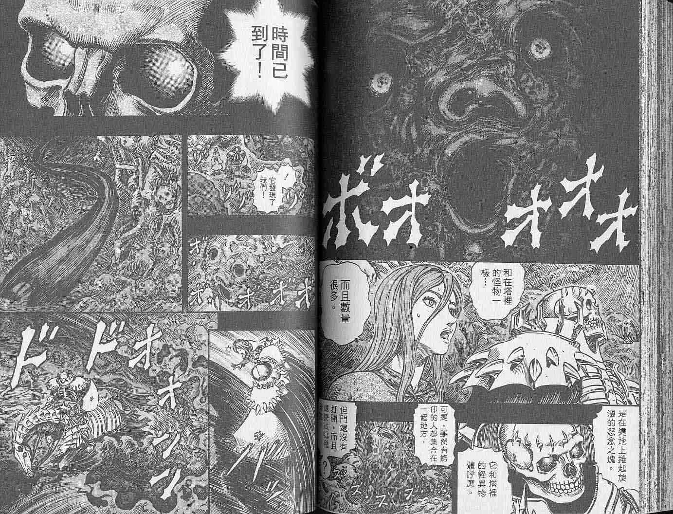 第20卷 第74页