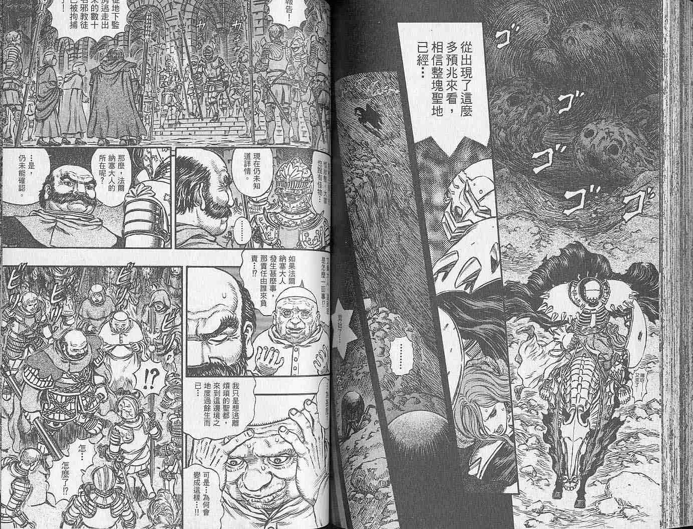 第20卷 第75页