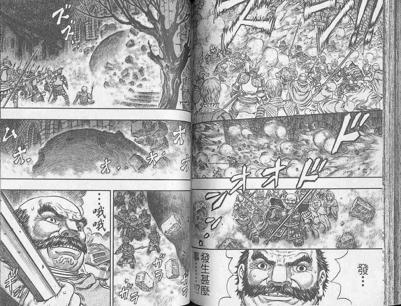 第20卷 第76页