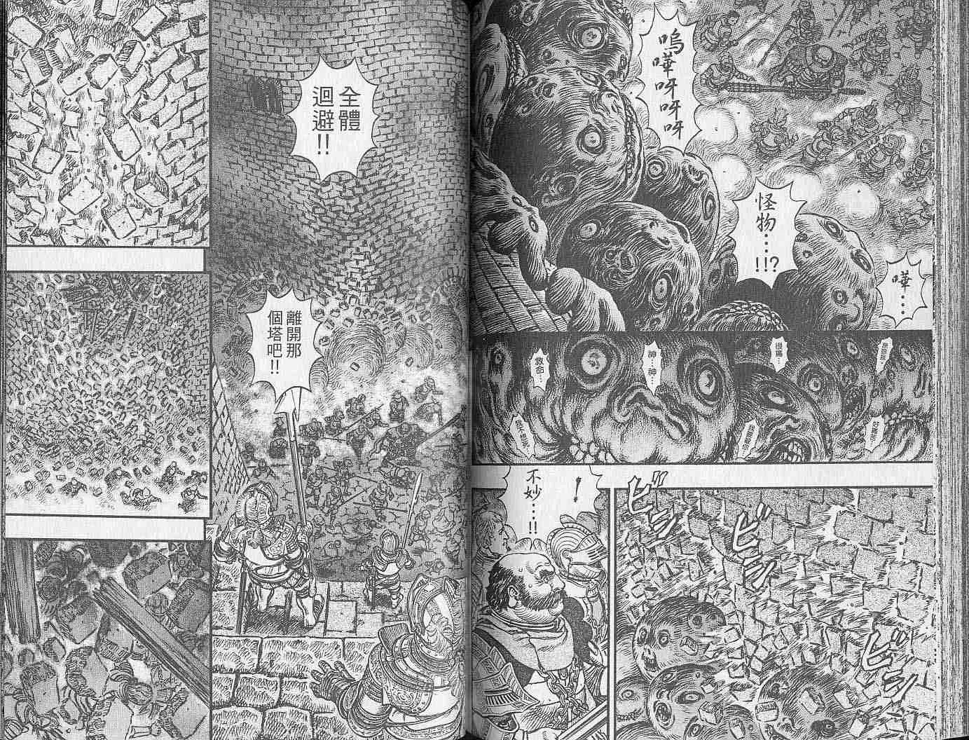 第20卷 第78页