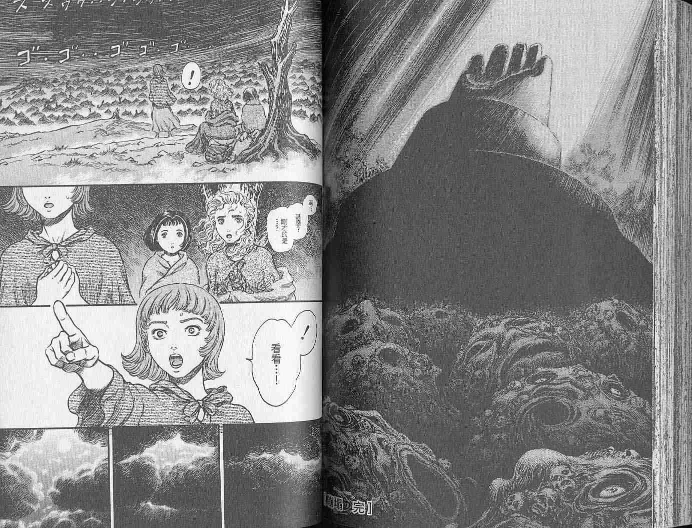 第20卷 第82页