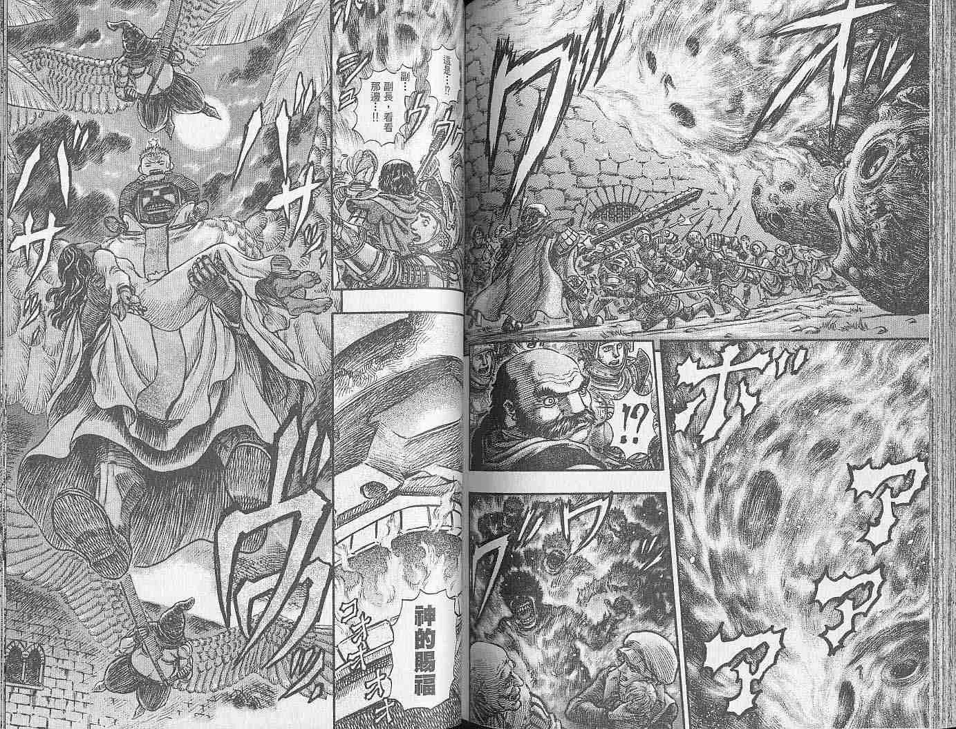 第20卷 第90页