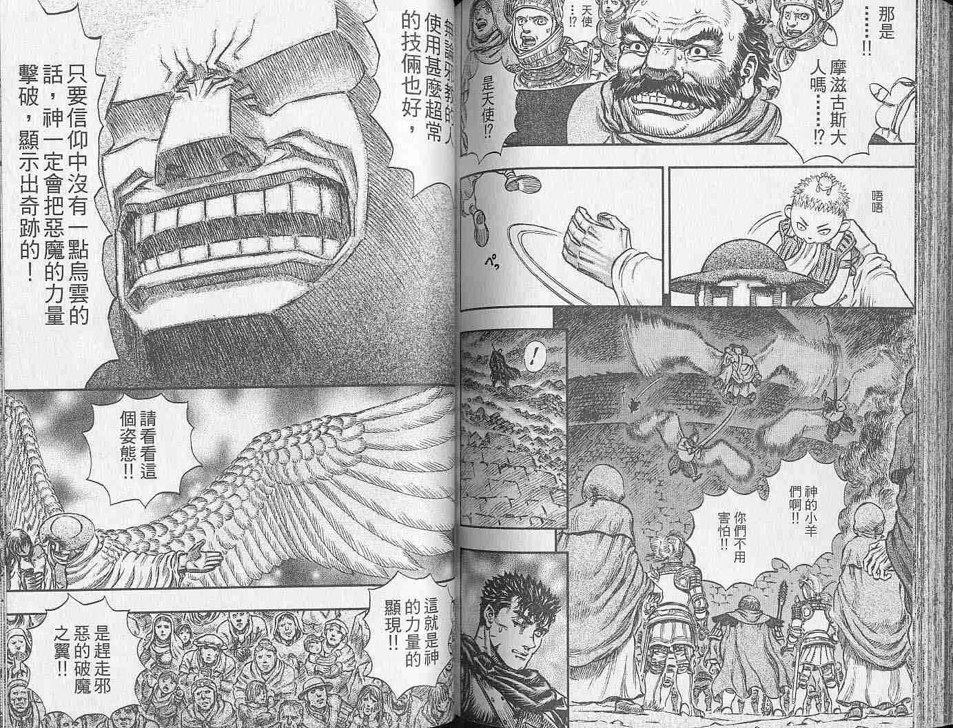 第20卷 第91页
