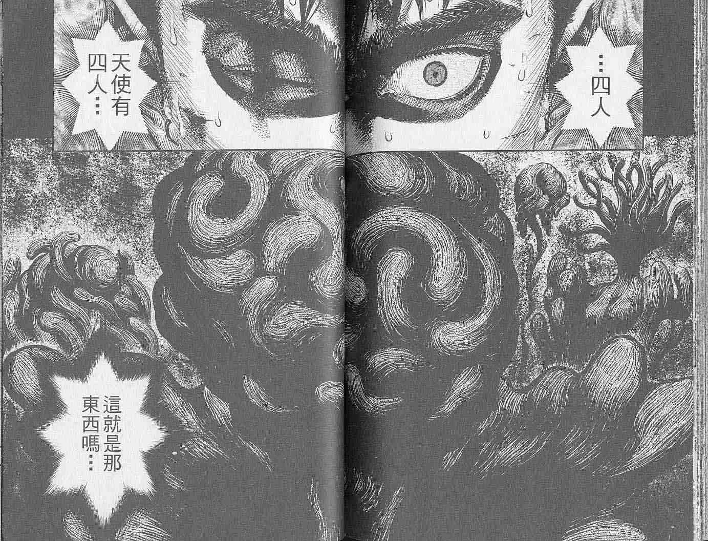 第20卷 第98页