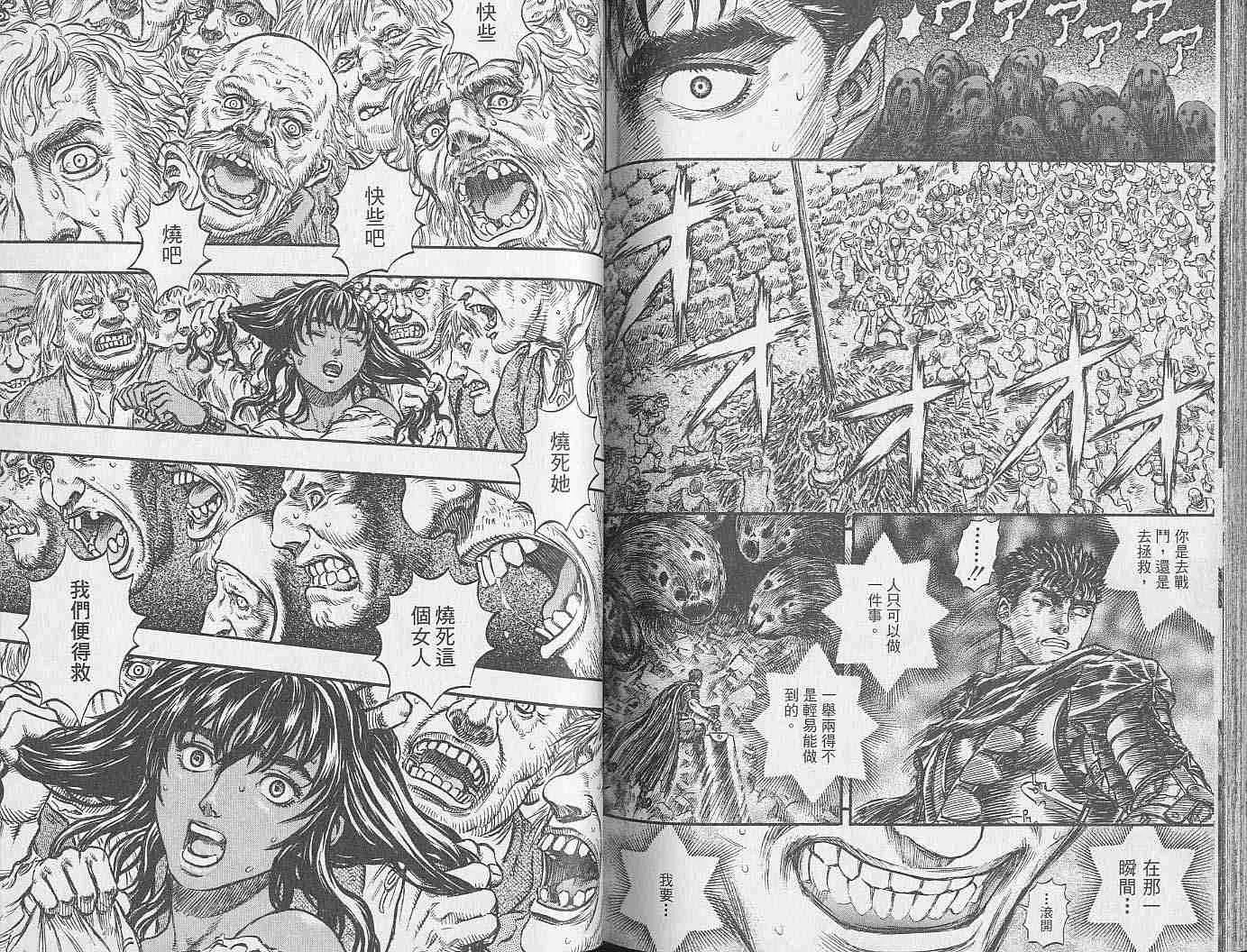 第20卷 第102页